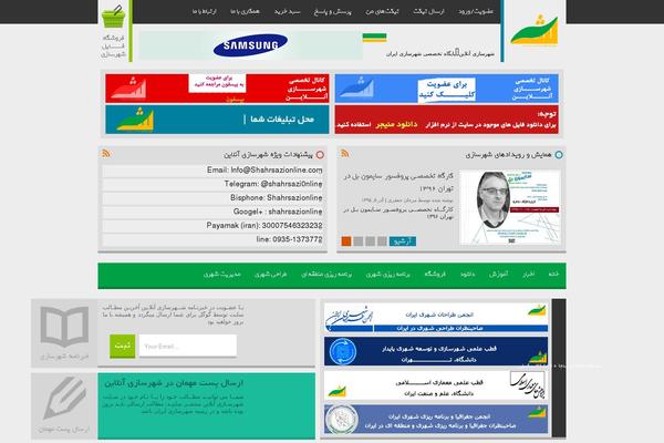 Site using WP-PostRatings plugin