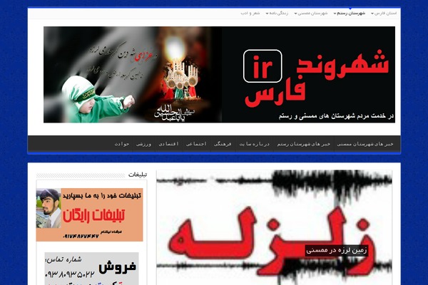 My-sahifa-b theme site design template sample