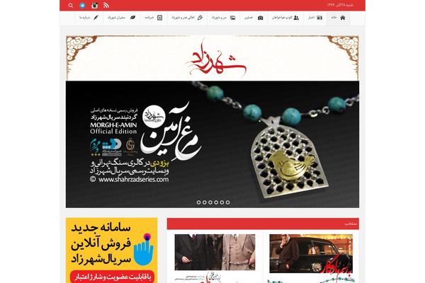 Reco-child theme site design template sample