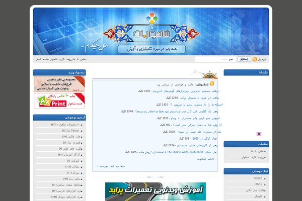 Rhea WordPress theme, websites list used Rhea theme Rhea theme websites examples