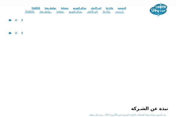 Site using Codevz-plus plugin