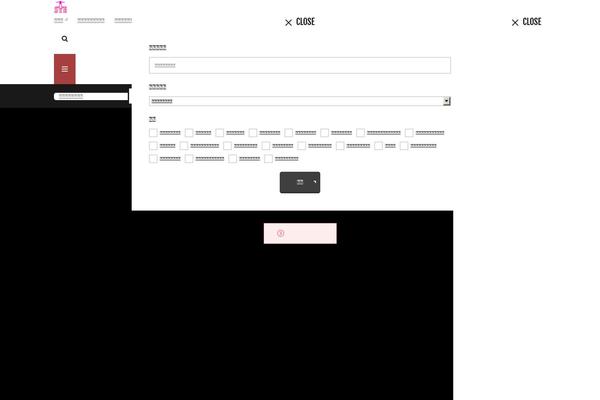 The-thor theme site design template sample