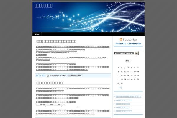 shakebollywoodshake.com site used magicblue