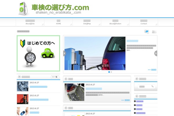 Affiliate_news theme site design template sample