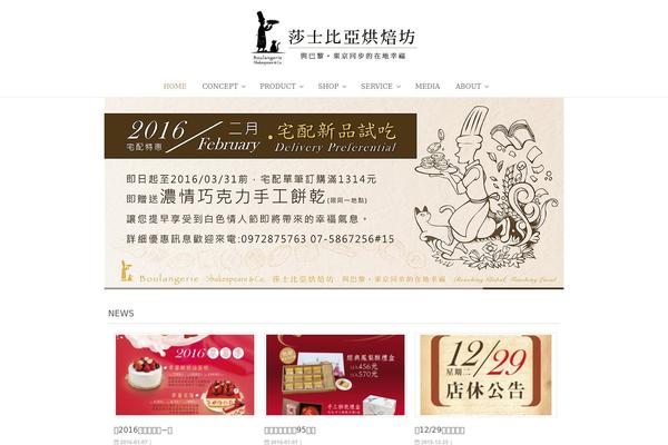 Site using Jck_woo_deliveryslots plugin