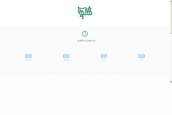 Site using AF Tell a Friend plugin