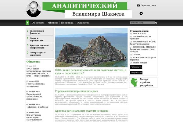 shakiev.com site used Theme-ttweb