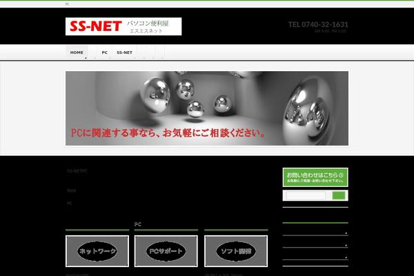 Site using VK All in One Expansion Unit plugin