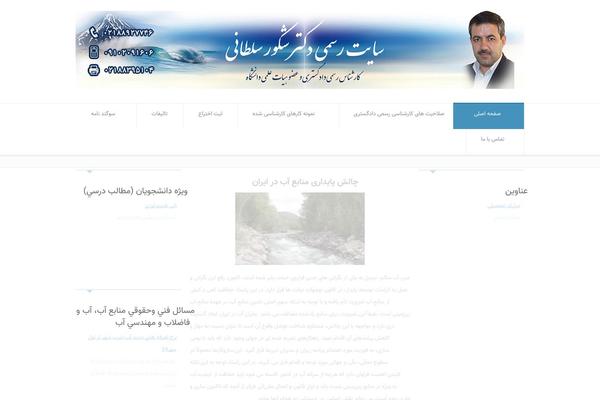 RT-Theme 18 theme site design template sample