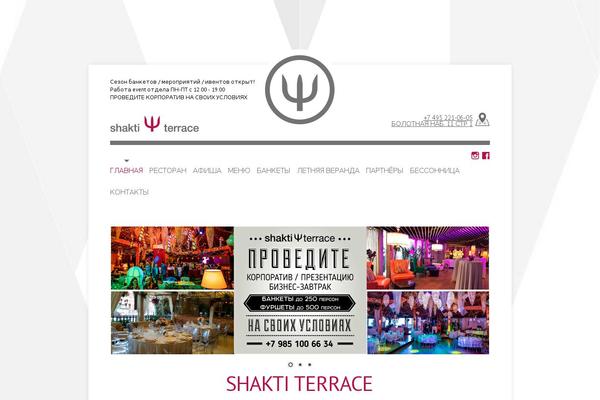 Site using OrangeBox plugin