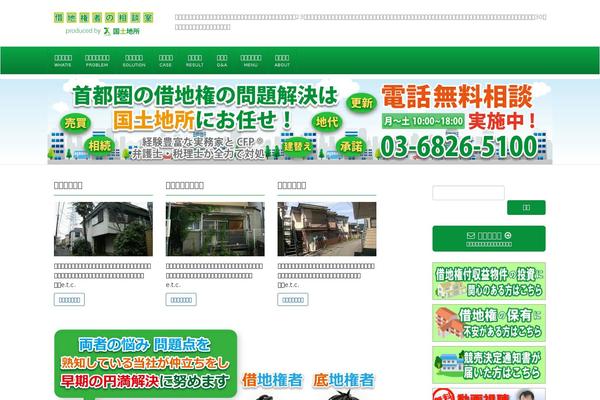 Lightning-child theme site design template sample