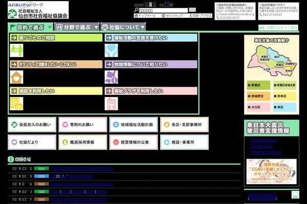 shakyo theme websites examples