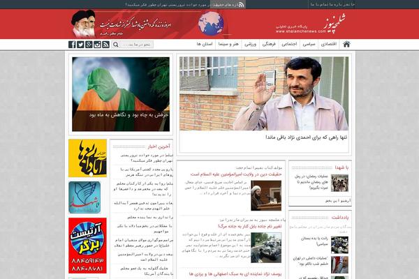 Sahifa-24-march-2023 theme site design template sample