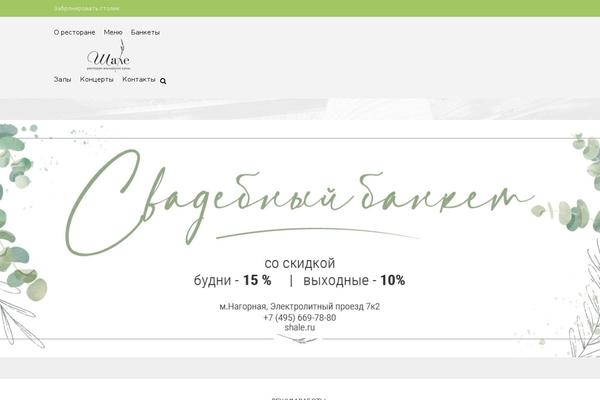 Layers theme site design template sample