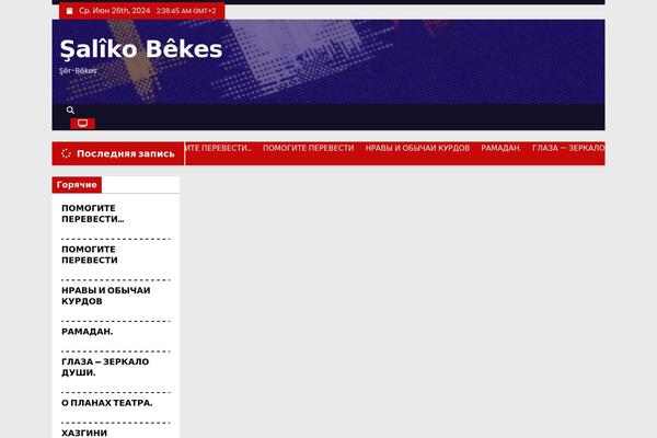 Site using Yottie-lite plugin