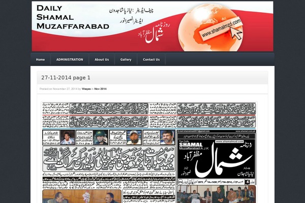 Seos Magazine theme site design template sample