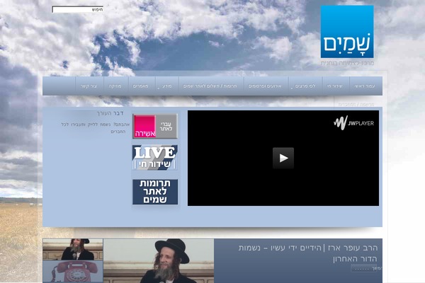 Site using Totaldonations plugin