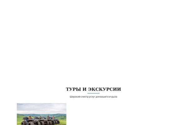 Site using Myhome-idx-broker plugin