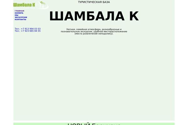 Site using Happy-elementor-addons-pro plugin