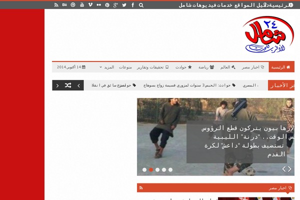 Site using Td-newsletter plugin