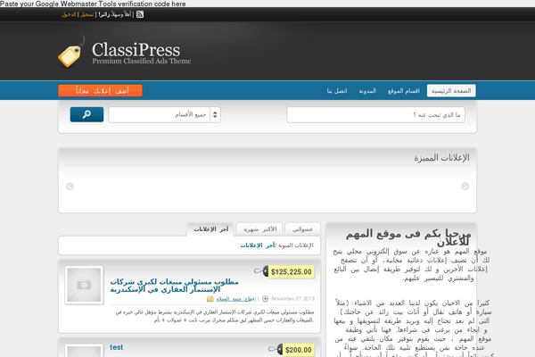 Site using Simpleblogdesign-main plugin