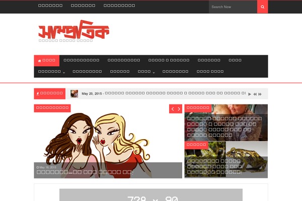 Gillion theme site design template sample