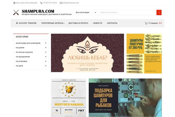 Site using Clever-mega-menu plugin