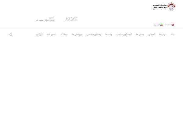 Medilink theme site design template sample