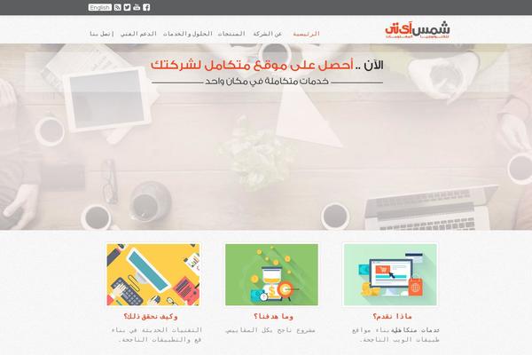 Site using Achievements for WordPress plugin