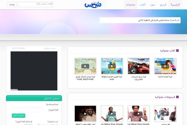 Site using Better Related Posts plugin