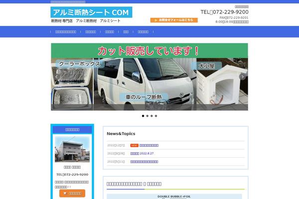 Site using WP Simple Booking Calendar plugin