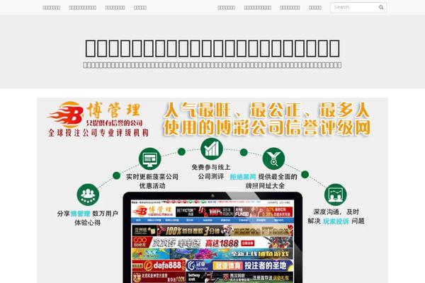 White Xmas theme site design template sample