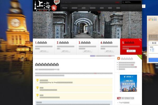 Yoo_corona_wp theme site design template sample