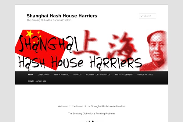 Site using Awesome Flickr Gallery plugin