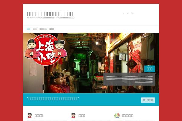 Site using Vk-blocks plugin