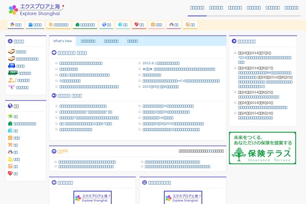 Shoestrap 3 theme site design template sample