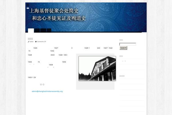 Site using Ax ScrollTo Top plugin