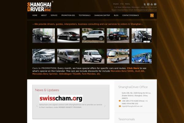 Dejavu theme site design template sample