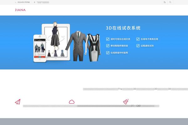 Emulate theme site design template sample