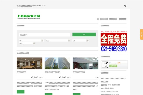 deCorum theme site design template sample