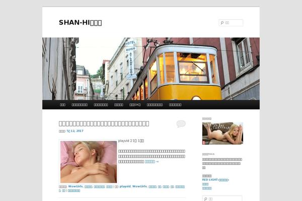 Cocoon-child-master theme site design template sample