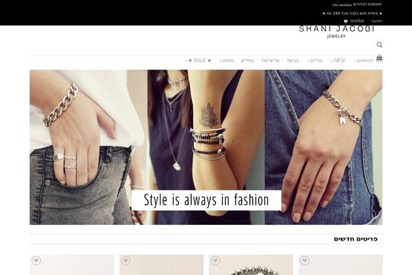 Flatsome Child Theme theme site design template sample