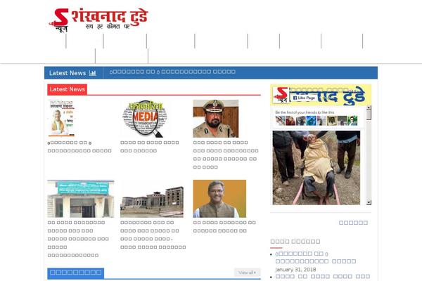 Site using Wp-facebook-live-video plugin