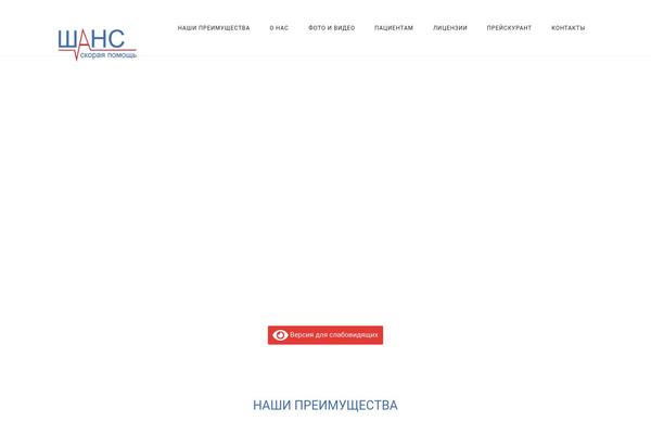 Site using Button-visually-impaired plugin