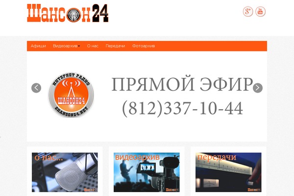 Site using Chatnox Live Chat Plugin (Free & Paid Plans) plugin