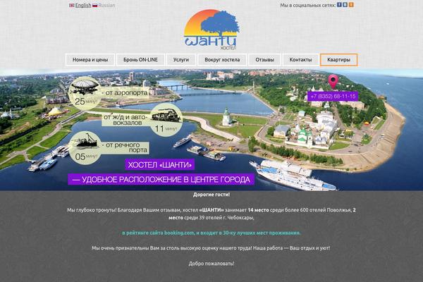 Panoramica theme site design template sample