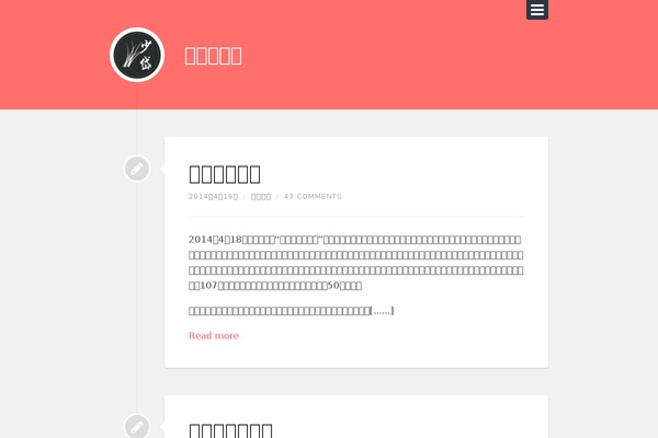 Argon theme site design template sample