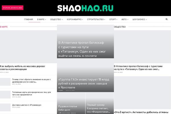 shaohao.ru site used Publisher