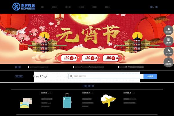 Site using Ele-custom-skin-pro plugin