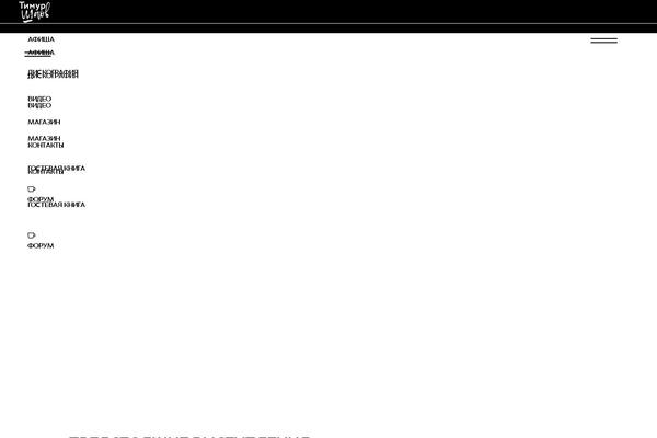 Site using Micdrop-core plugin